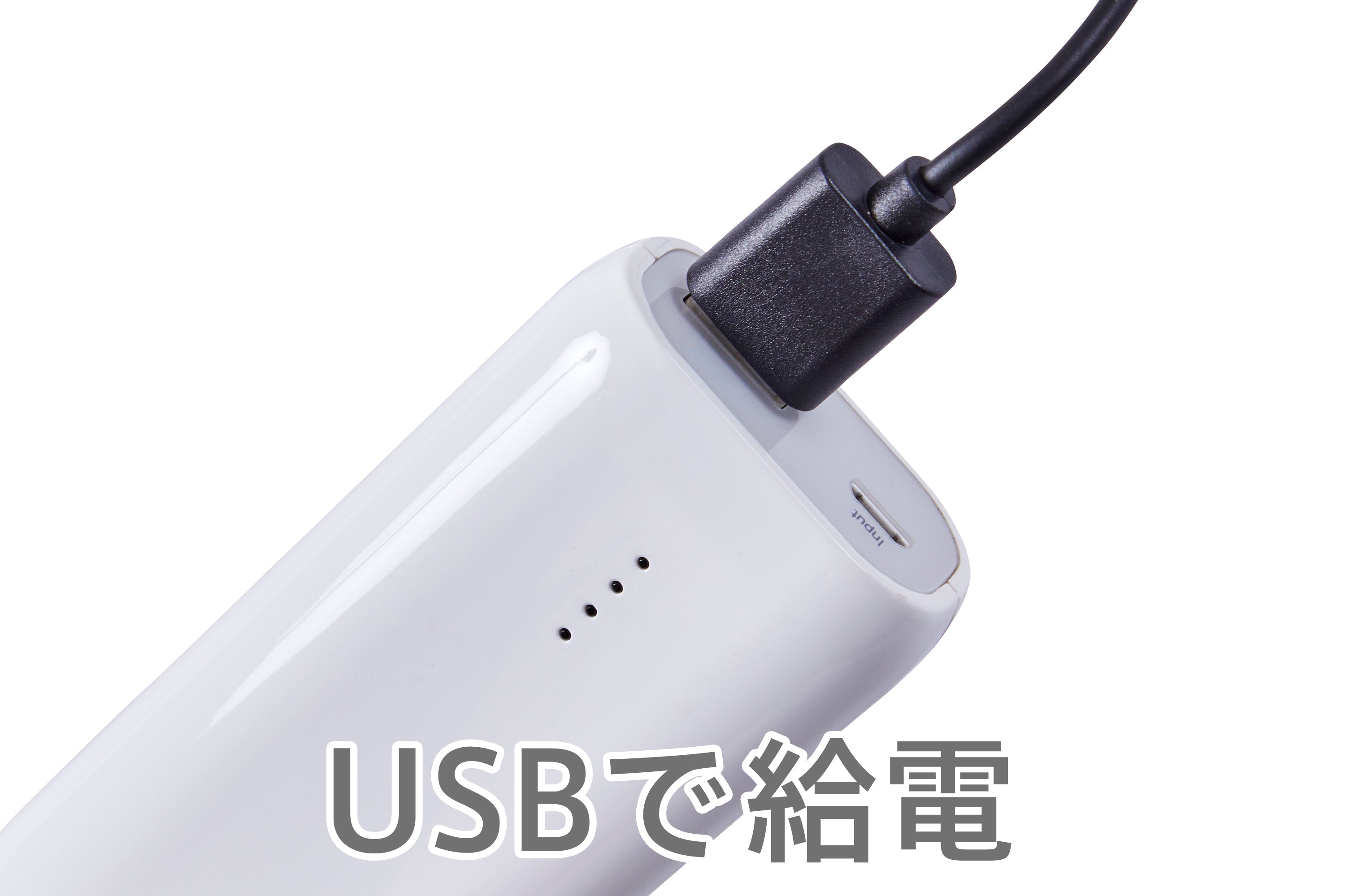 エコめめ USB電熱式ホットアイマスク｜安心の自動オフ機能 3段階温度